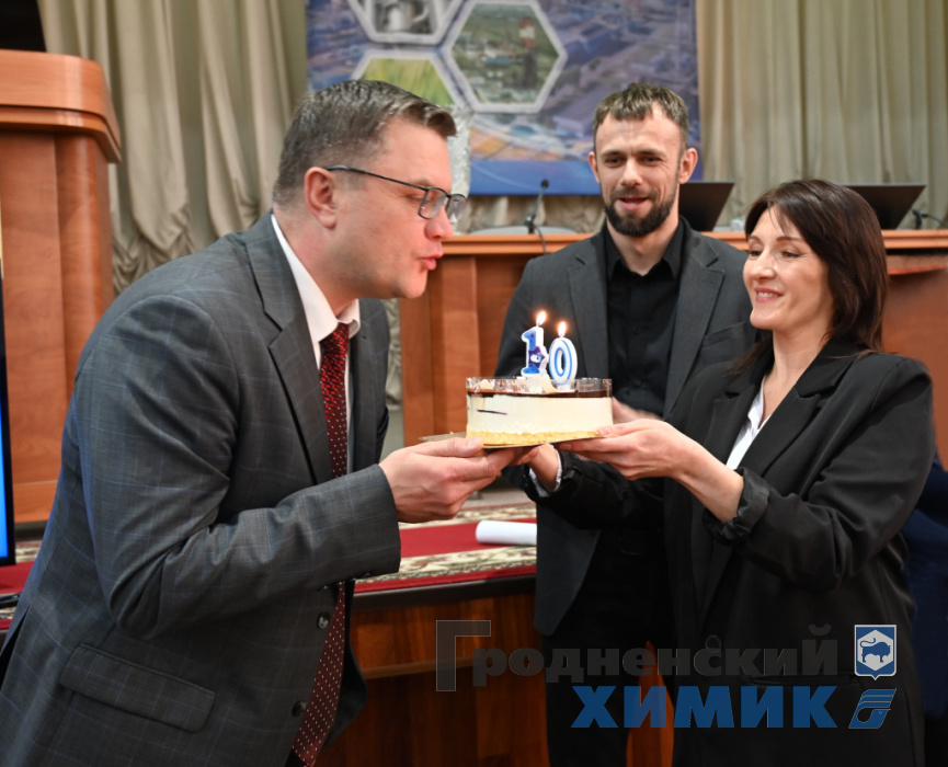 АзотХимФортис_10 лет_юбилей.JPG